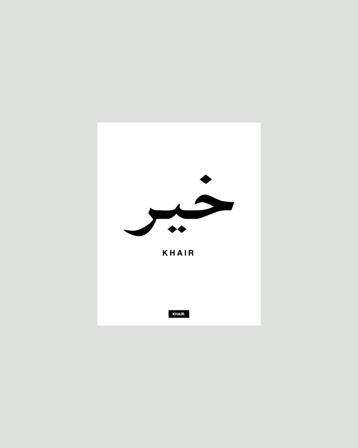 KHAIR Sticker