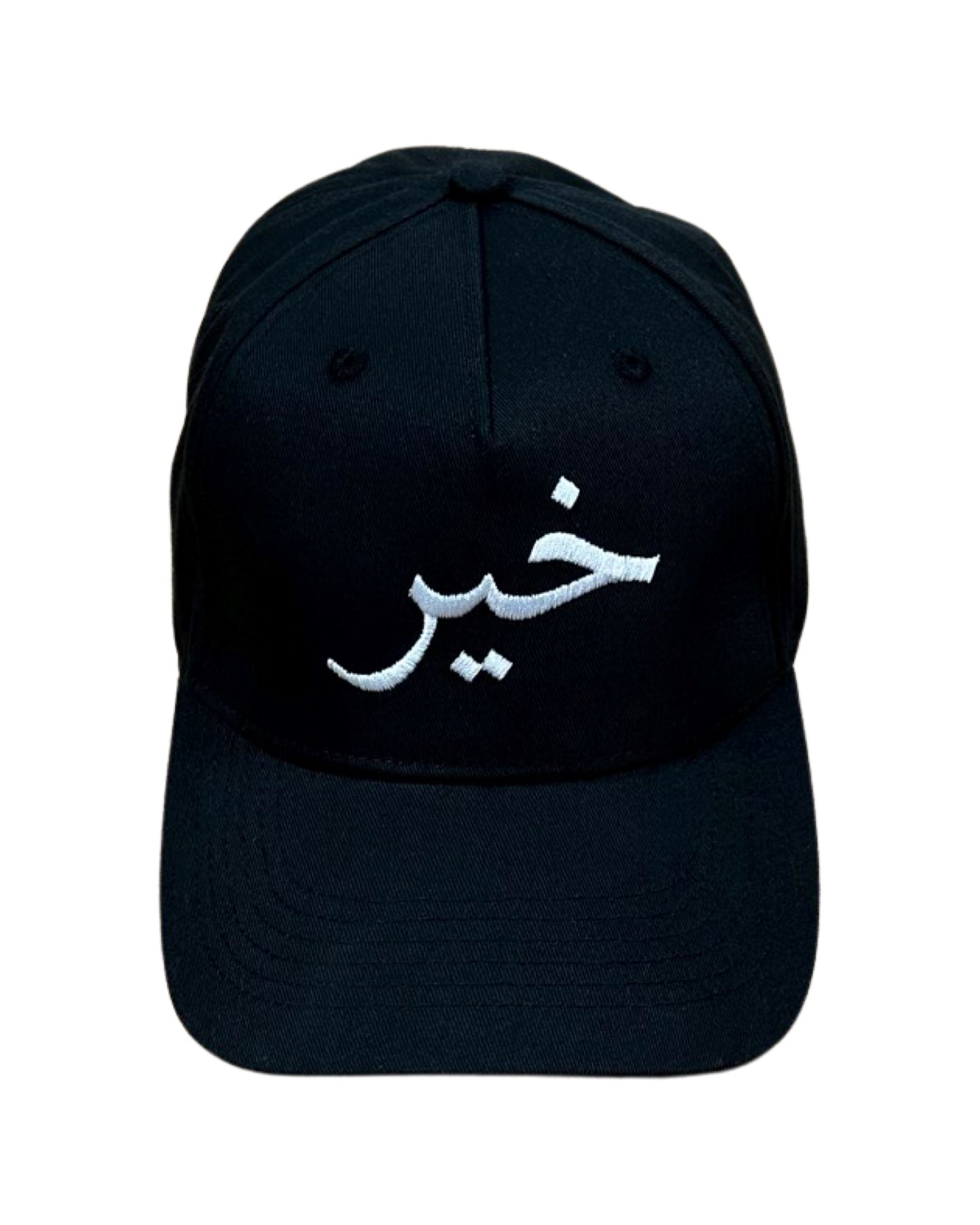KHAIR ARABIC CAP Cap KHAIR. 